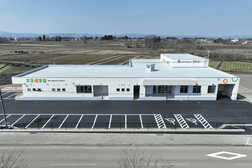 社会福祉法人相和会　三重保育園様新築工事