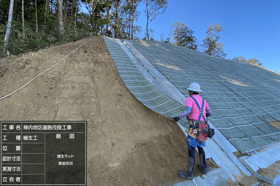 神内地区道路改良工事